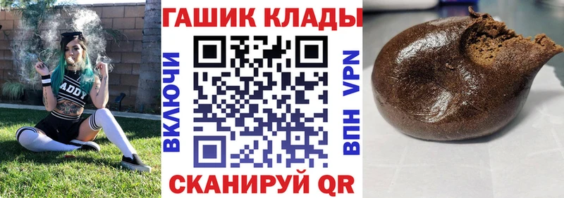 Наркошоп Исилькуль гидра ссылки  APVP  Меф  Конопля  ГАШИШ  Метадон 