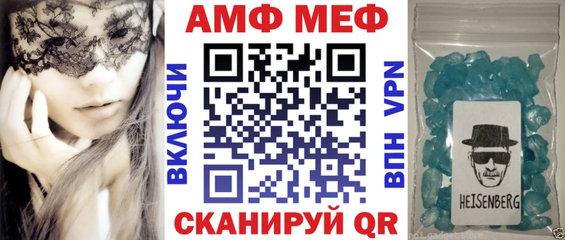 Amphetamine VHQ  Исилькуль 