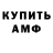COCAIN Fish Scale Andrii Lunhul