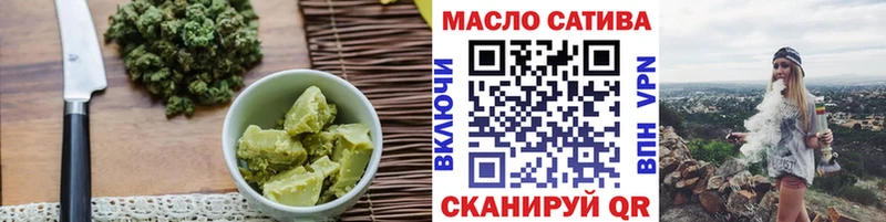 Еда ТГК конопля  Исилькуль 