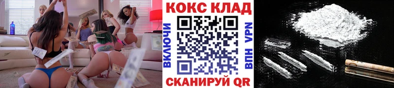 как найти закладки  Исилькуль  mega ссылка  COCAIN Перу 