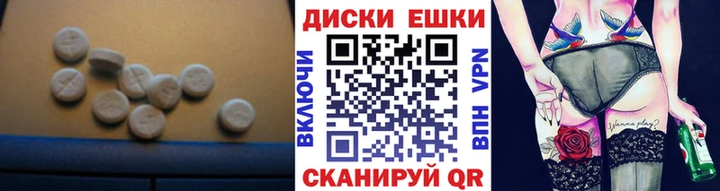 наркошоп Исилькуль Ecstasy MDMA