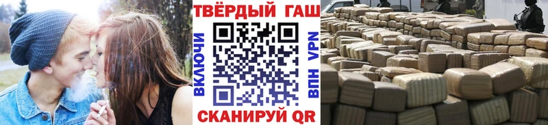 Гашиш гашик  Исилькуль 
