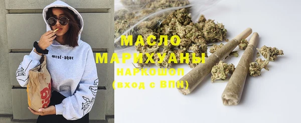 ПСИЛОЦИБИНОВЫЕ ГРИБЫ Абдулино