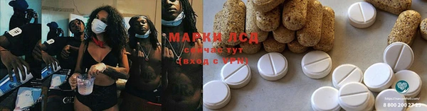 дистиллят марихуана Россошь