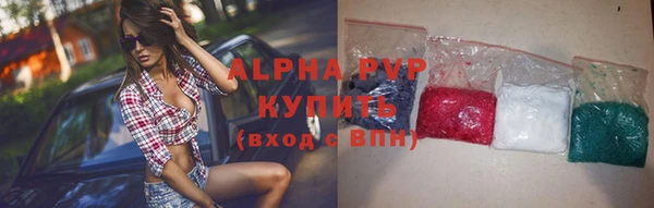 spice Алексин