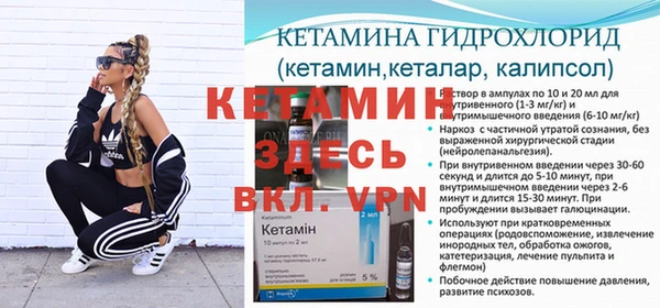 спайс Рославль