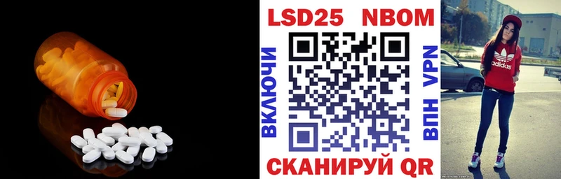 цена наркотик  Исилькуль  ЛСД экстази кислота 