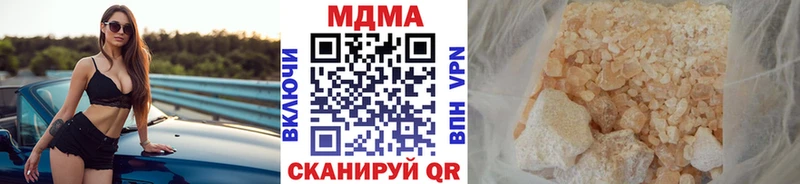 МДМА VHQ Исилькуль