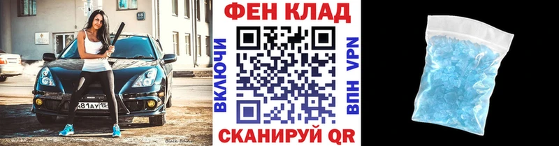 МЕТАМФЕТАМИН винт Исилькуль