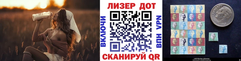 купить наркотик  МЕГА сайт  Марки 25I-NBOMe 1,8мг  Исилькуль 