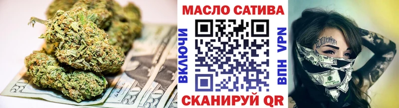Дистиллят ТГК Wax  Исилькуль 